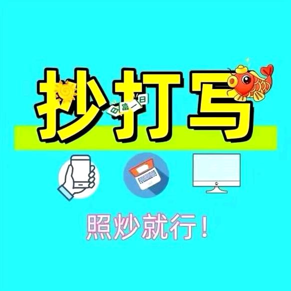 代全家幸福。