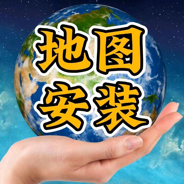 三维实景地图（教学）