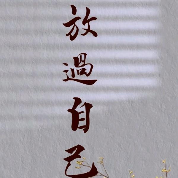 ༊ღ❷⁰❷⁵康康♡ε♡