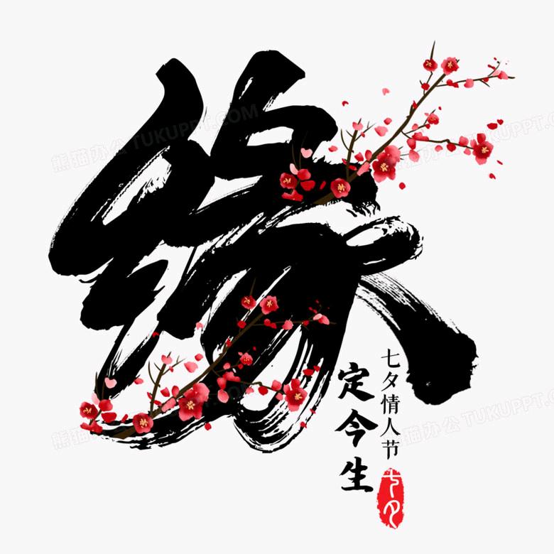 恋夏的女人