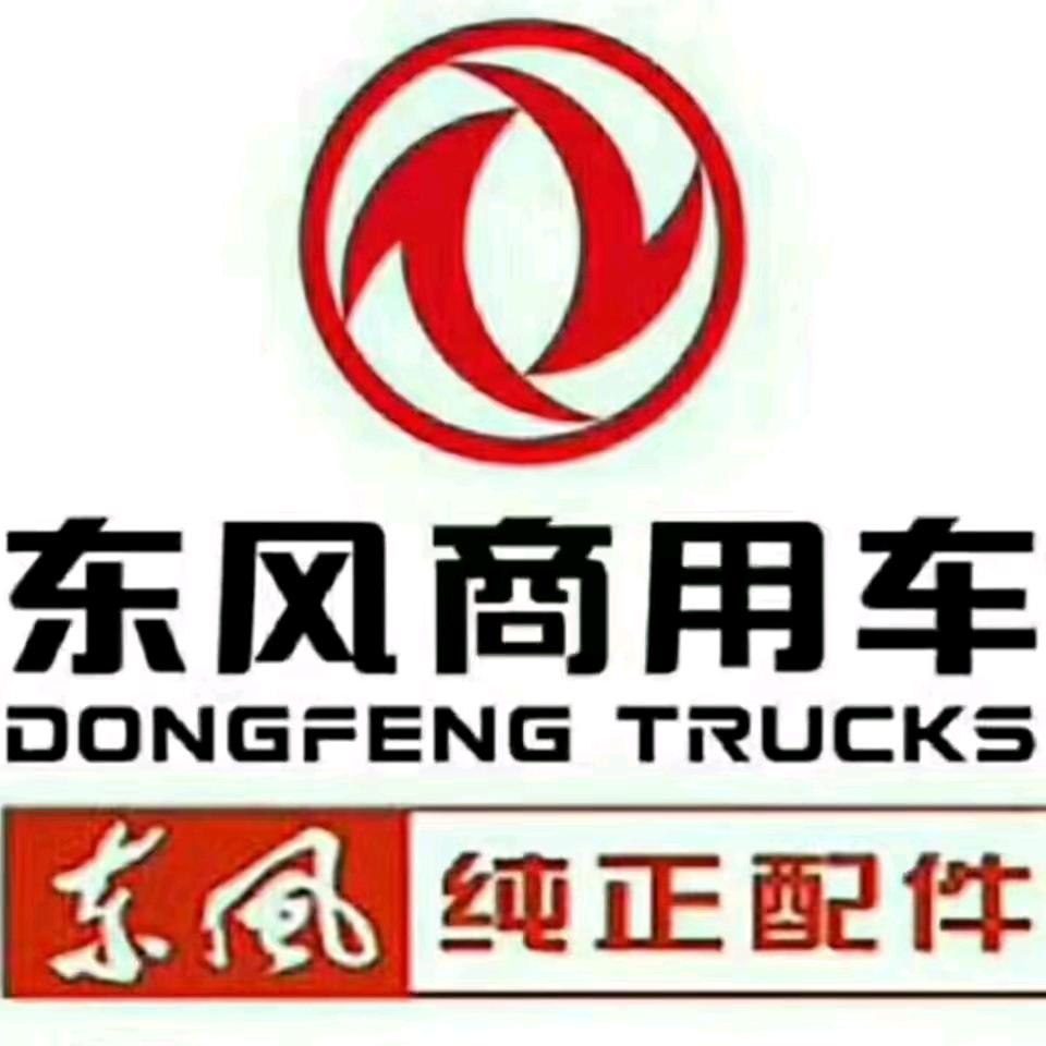 东风油品。