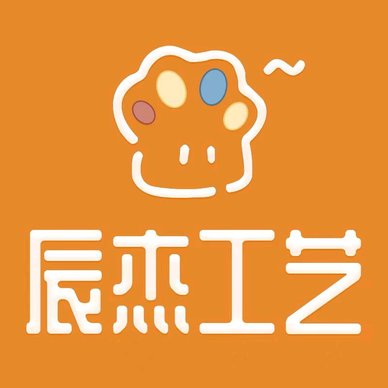 辰杰工艺