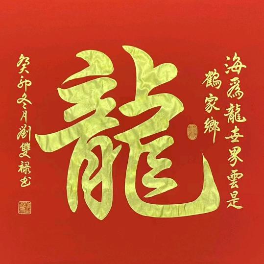 沈巷平东汽车维修
