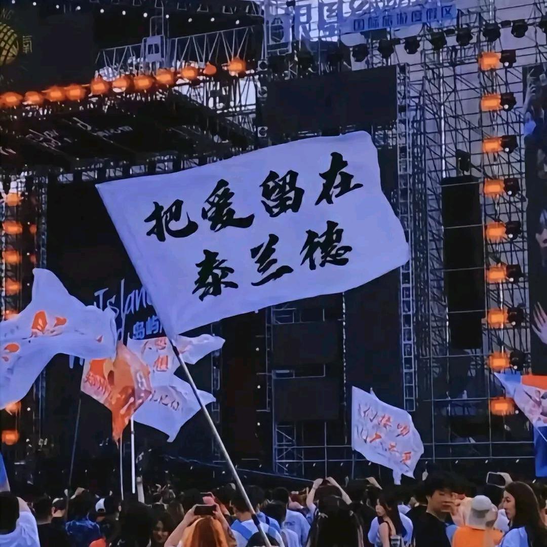 系葡萄呀