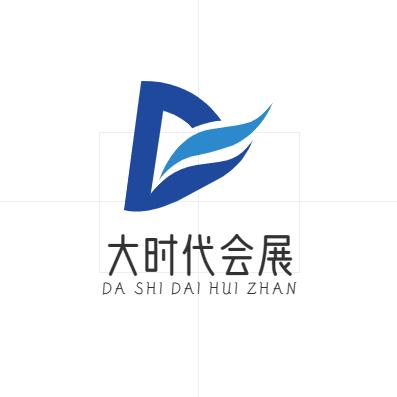 遂宁市大时代会展服务有限公司