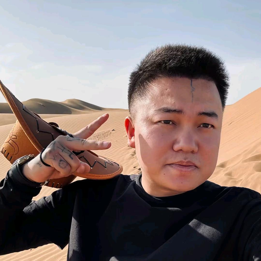 DM
