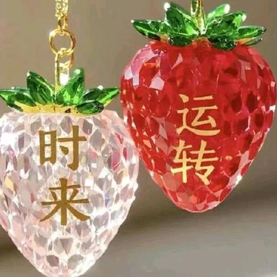 那一年！
