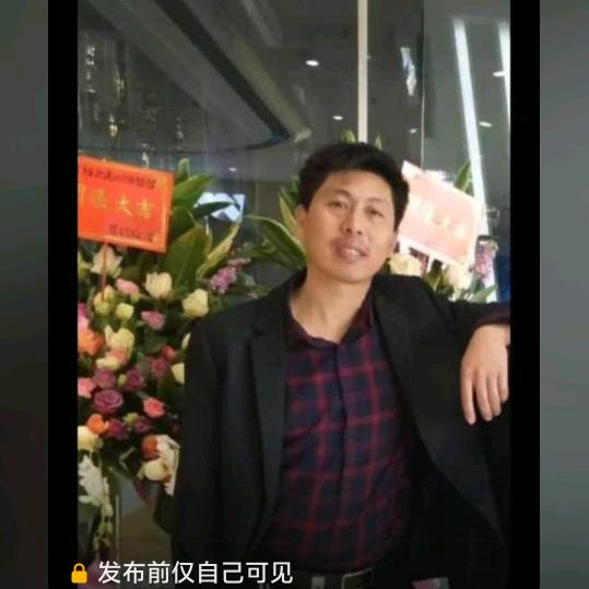 鄢留星三农