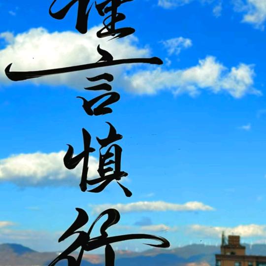 ～秋意正浓～