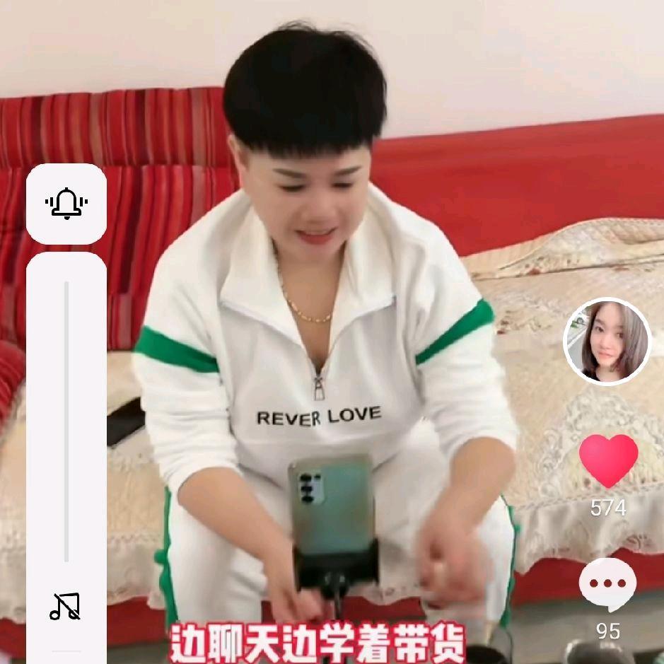 玉姐