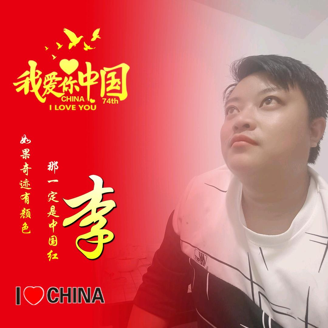 小李子