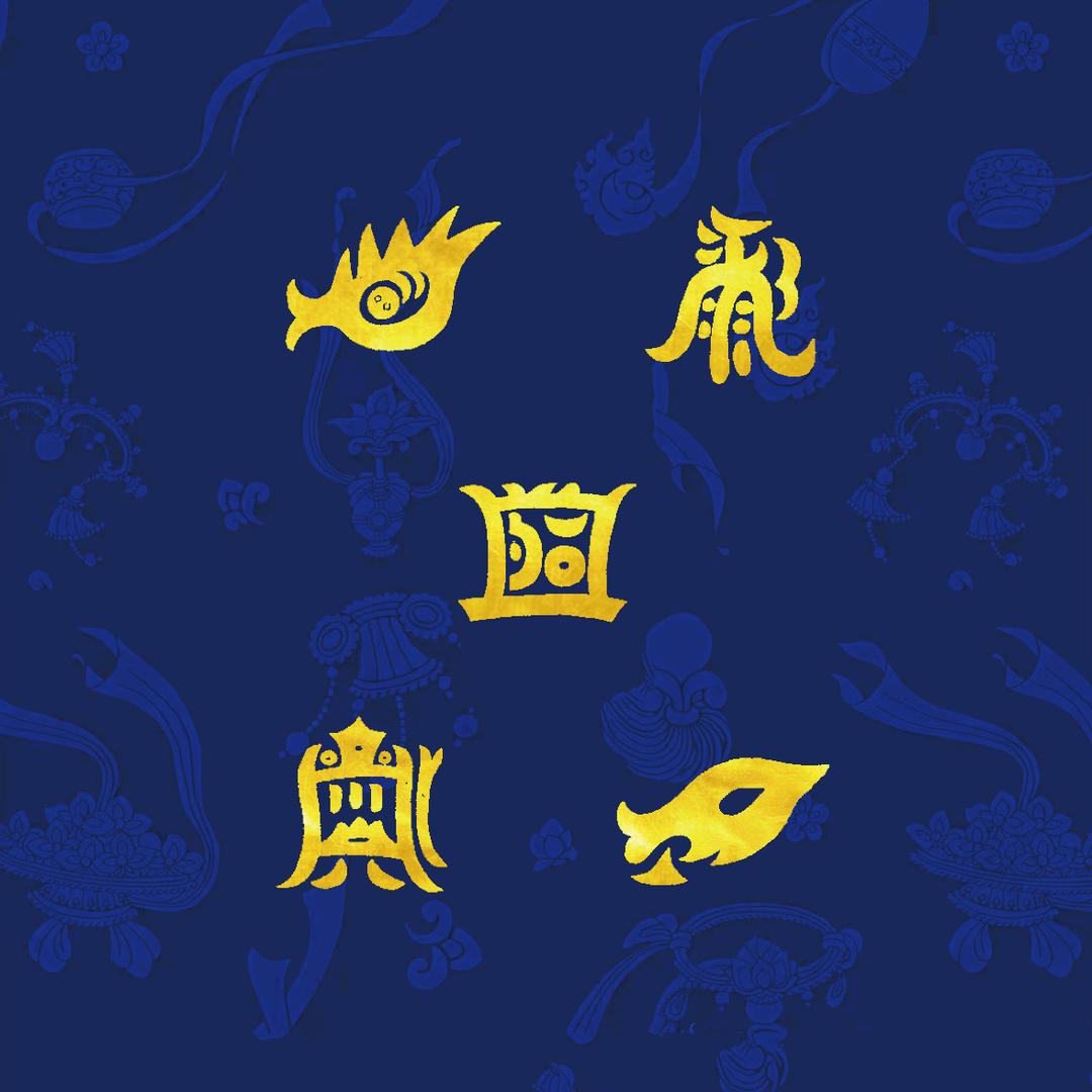周海平