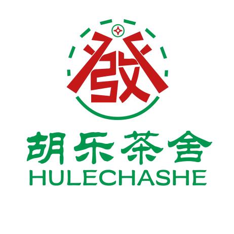 太谷胡乐茶舍24H棋牌