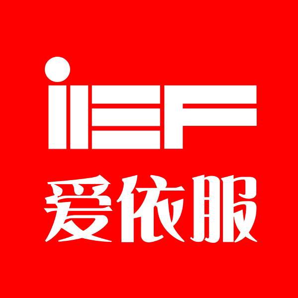 IEF-好物返场