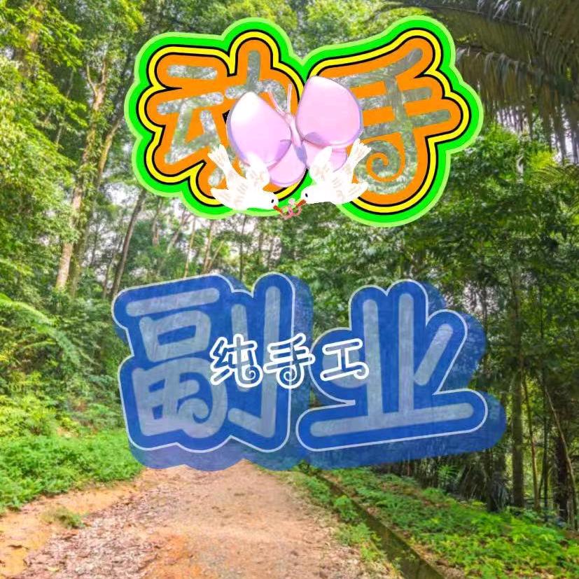 往事随风ttc