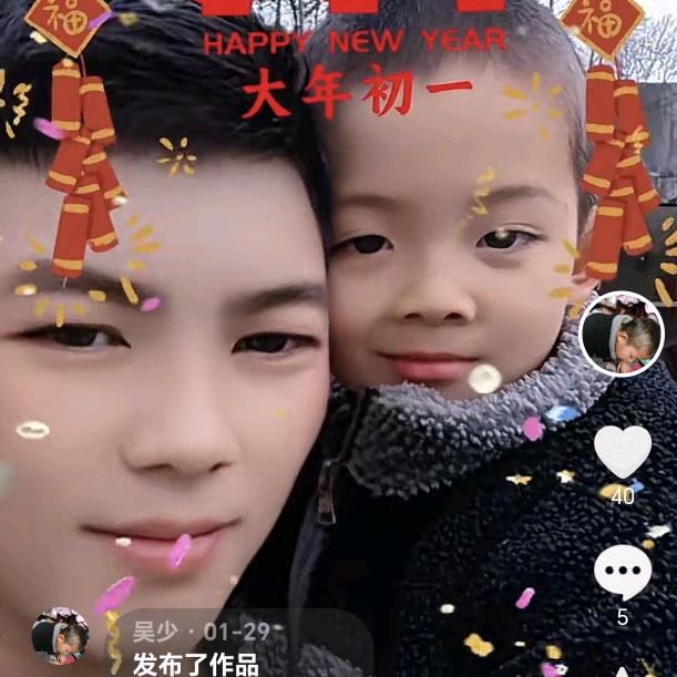 吴少