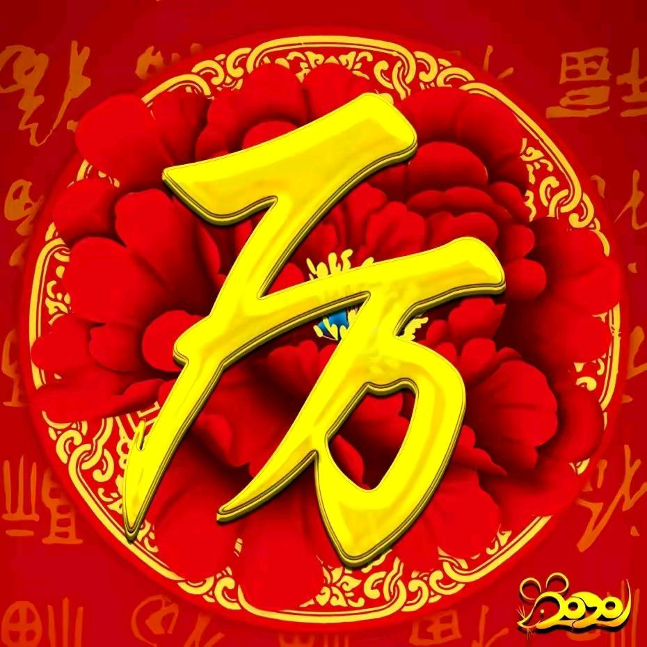 涟水高沟~厉哥加油