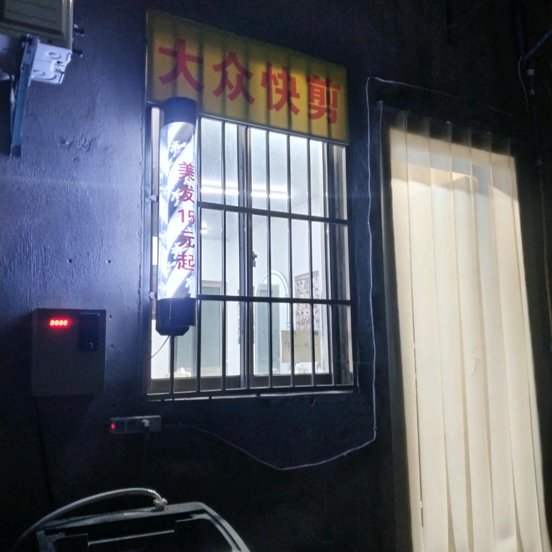 DJ 丽丽