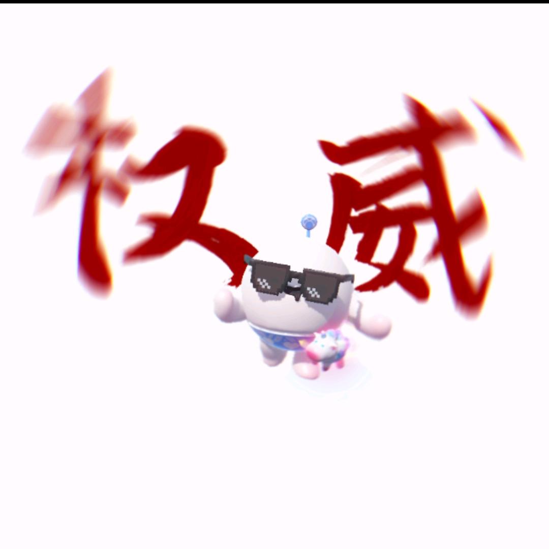 小月陪你闯世界