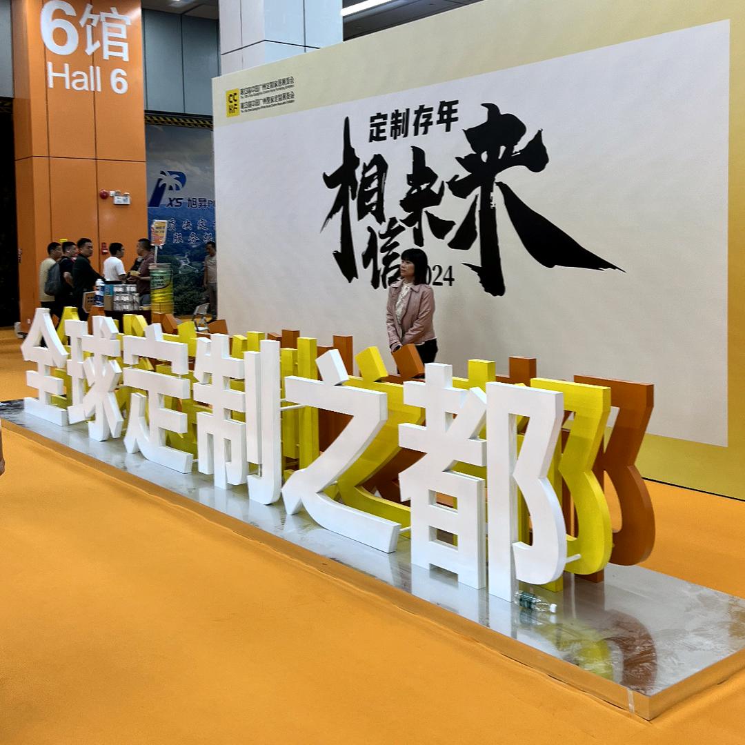 河北嘉冠全屋定制