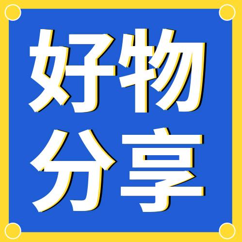 盛创通优途