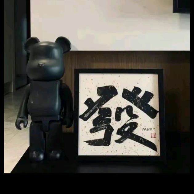 锦安锦鲤