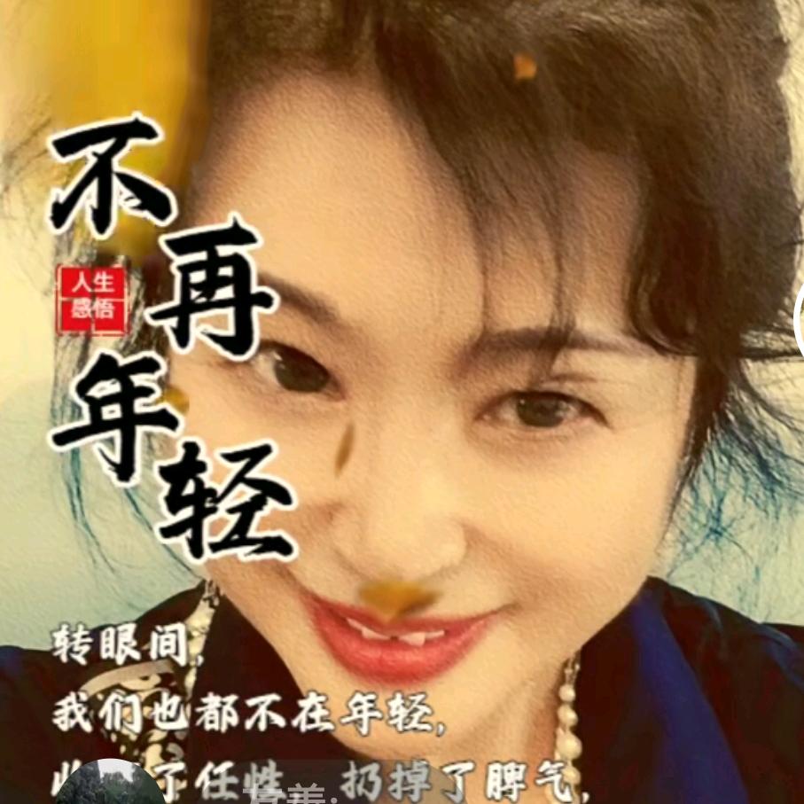 十八娘