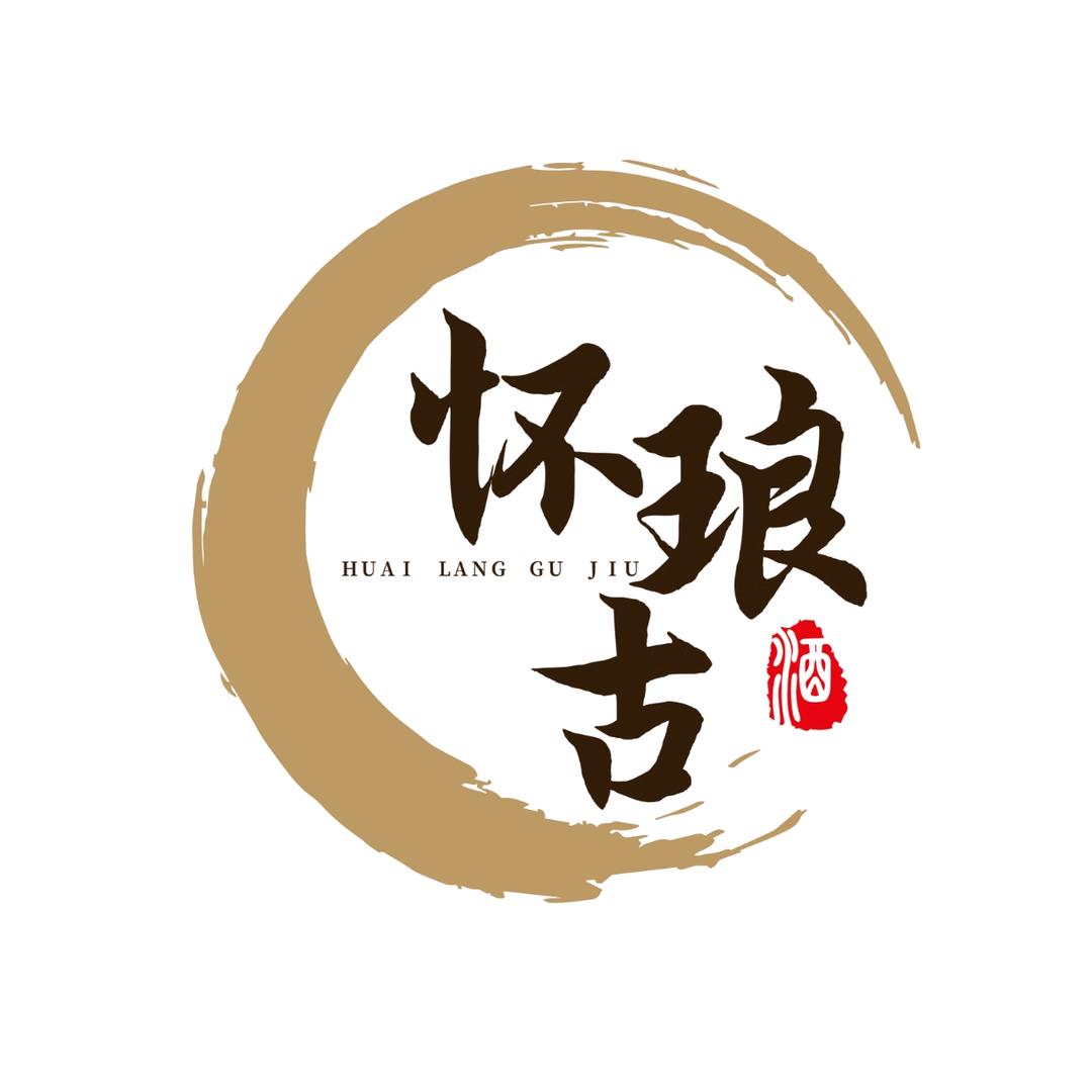怀琅古酒类专营店