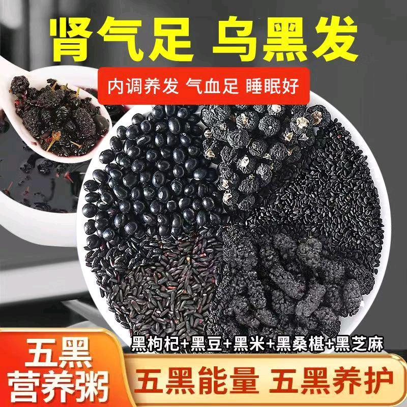 建康调理师张老师