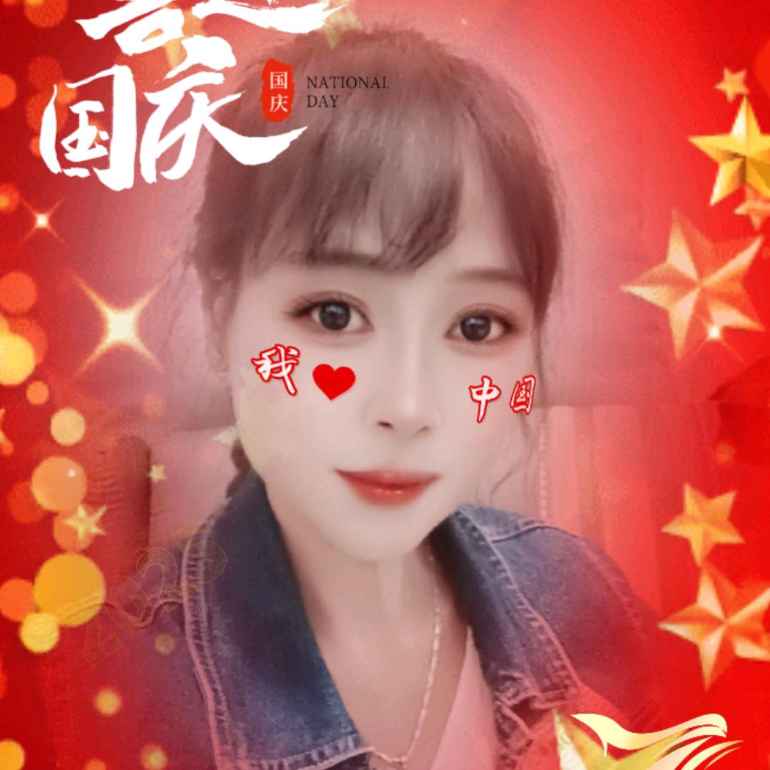 悠悠芳心🍀