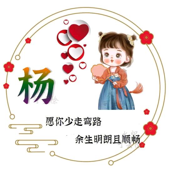 糖宝很甜吖