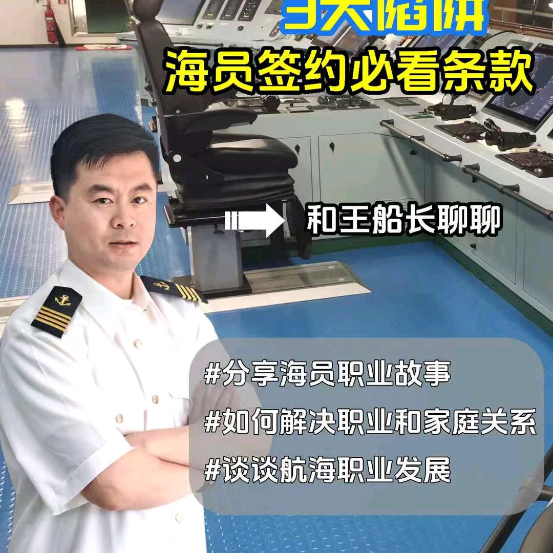 辽宁恒河船舶管理有限公司