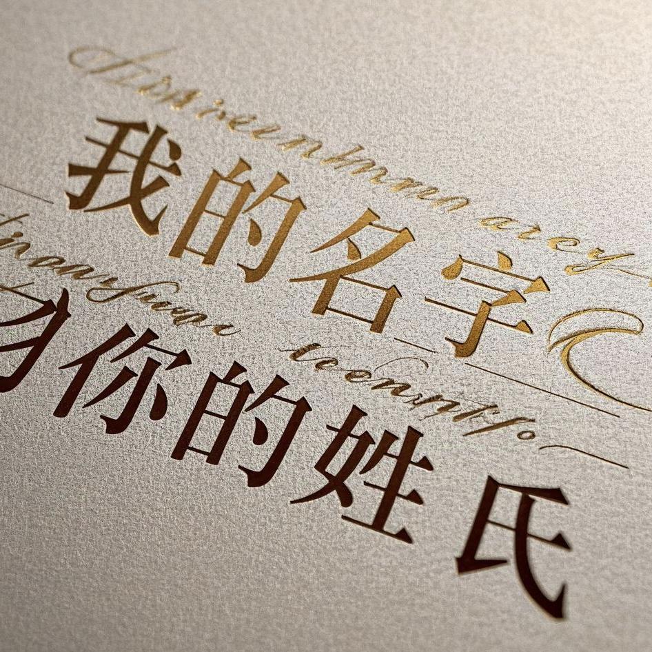 小楼