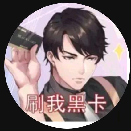 🐖   8  戒   哥哥   小叶