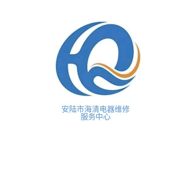 海清电器维修部