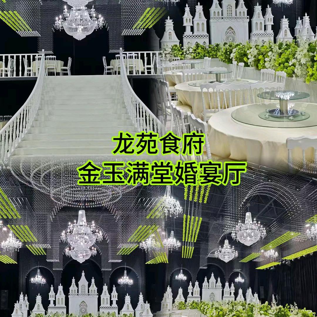 龙苑食府博爱流水席【家宴包桌】