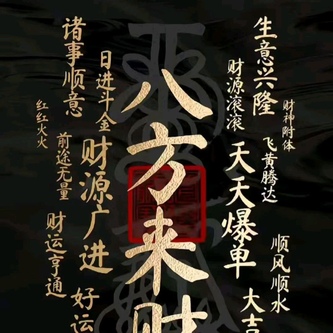 缘分让我遇到你