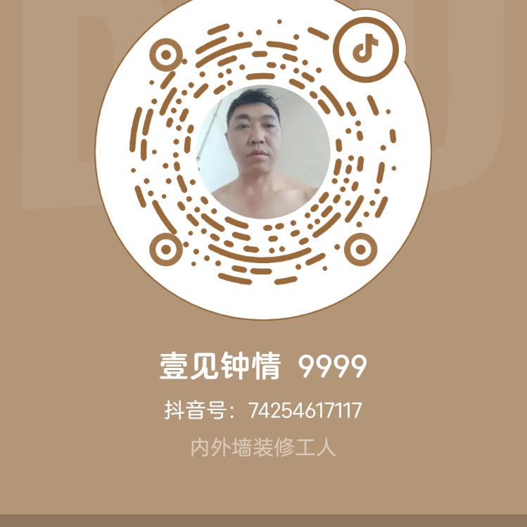 壹见钟情  老吴138自己想办法