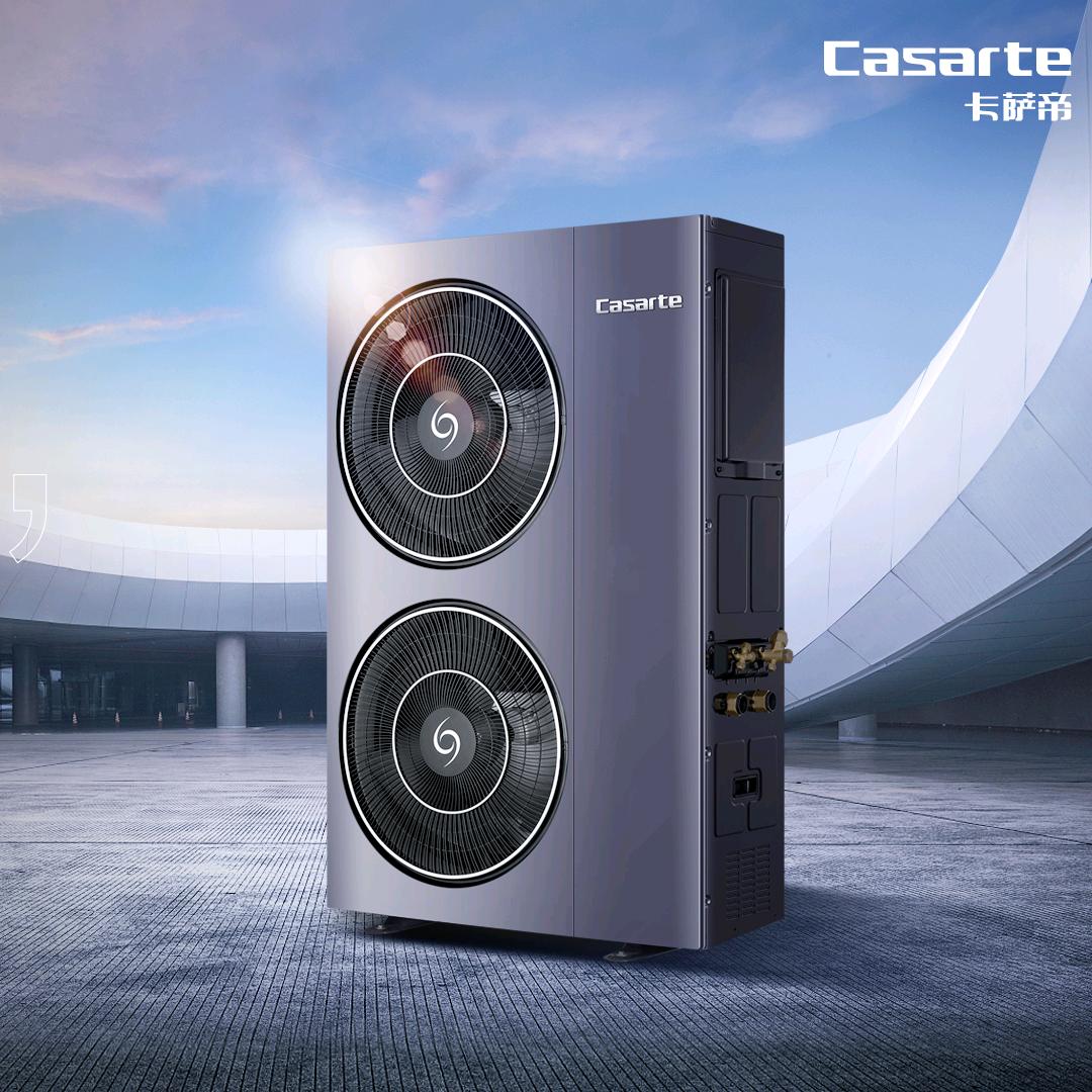 Haier卡萨帝中央空调（万盛荣城店）