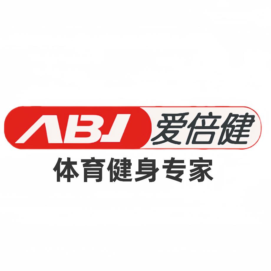 爱倍健运动健身旗舰店