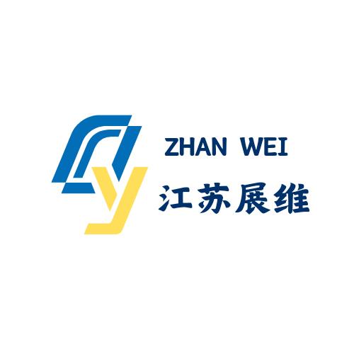 江苏展维企业管理有限公司