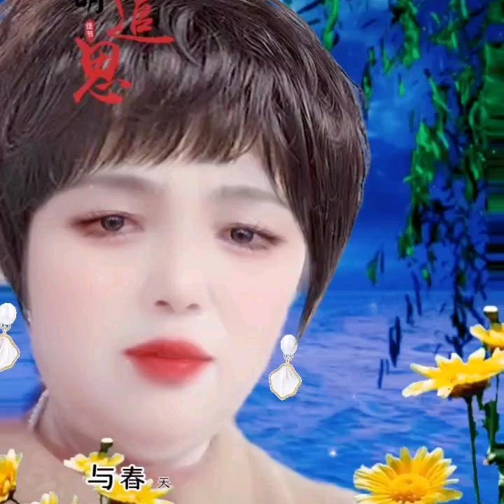 丁大福星姐姐