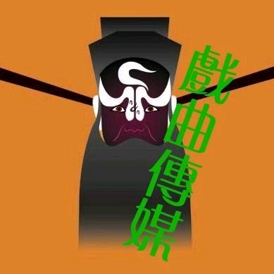 躲着玩（鑫旺赣剧演艺中心）