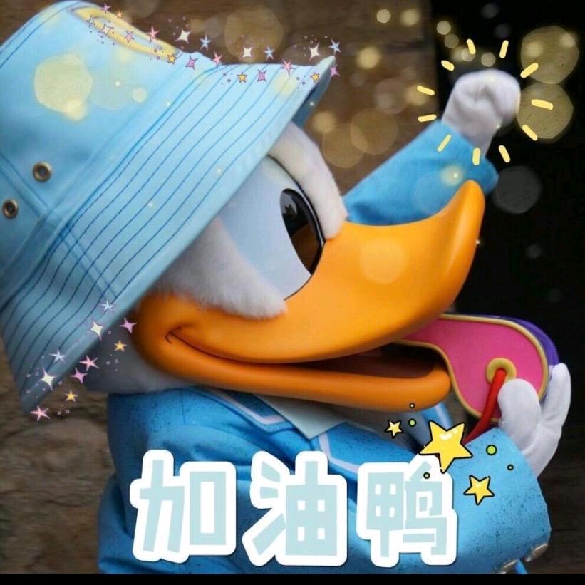 牙牙*加油呀*