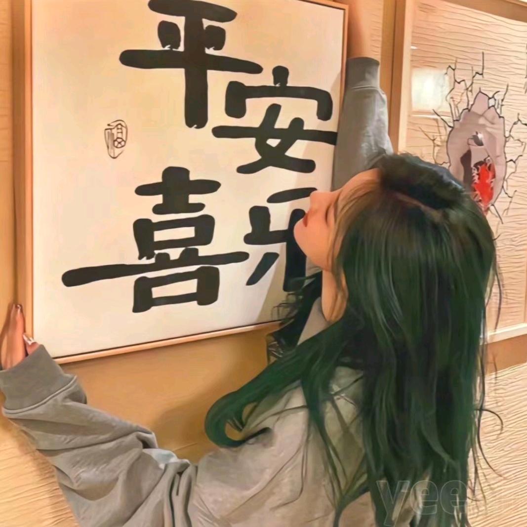 晴天呀