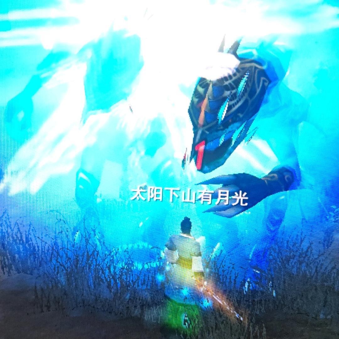 七八个星天外