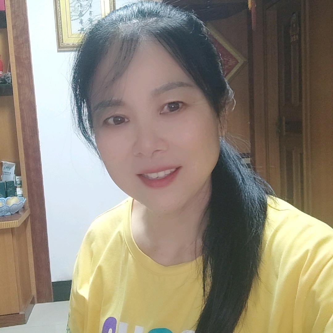 我也