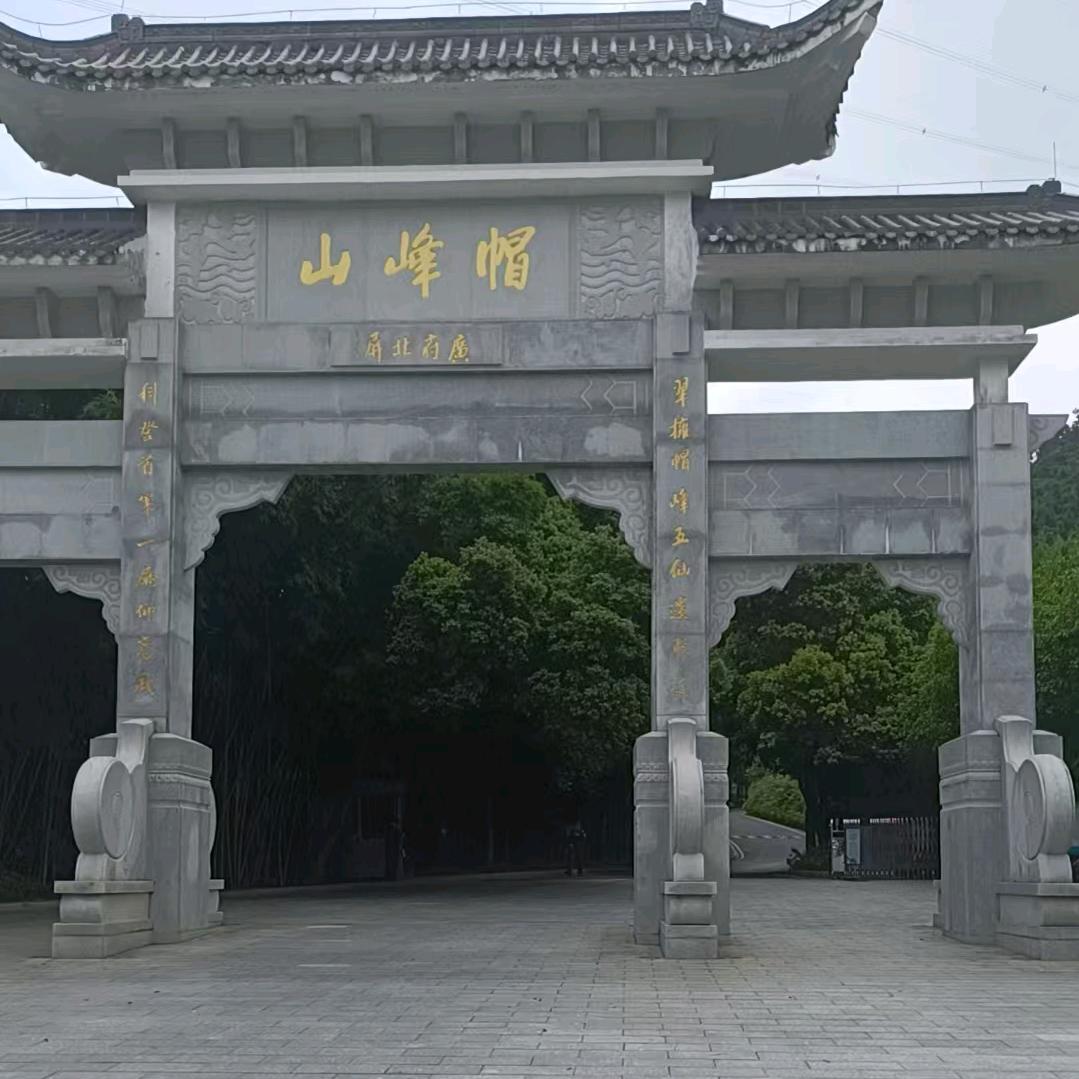 欭惗