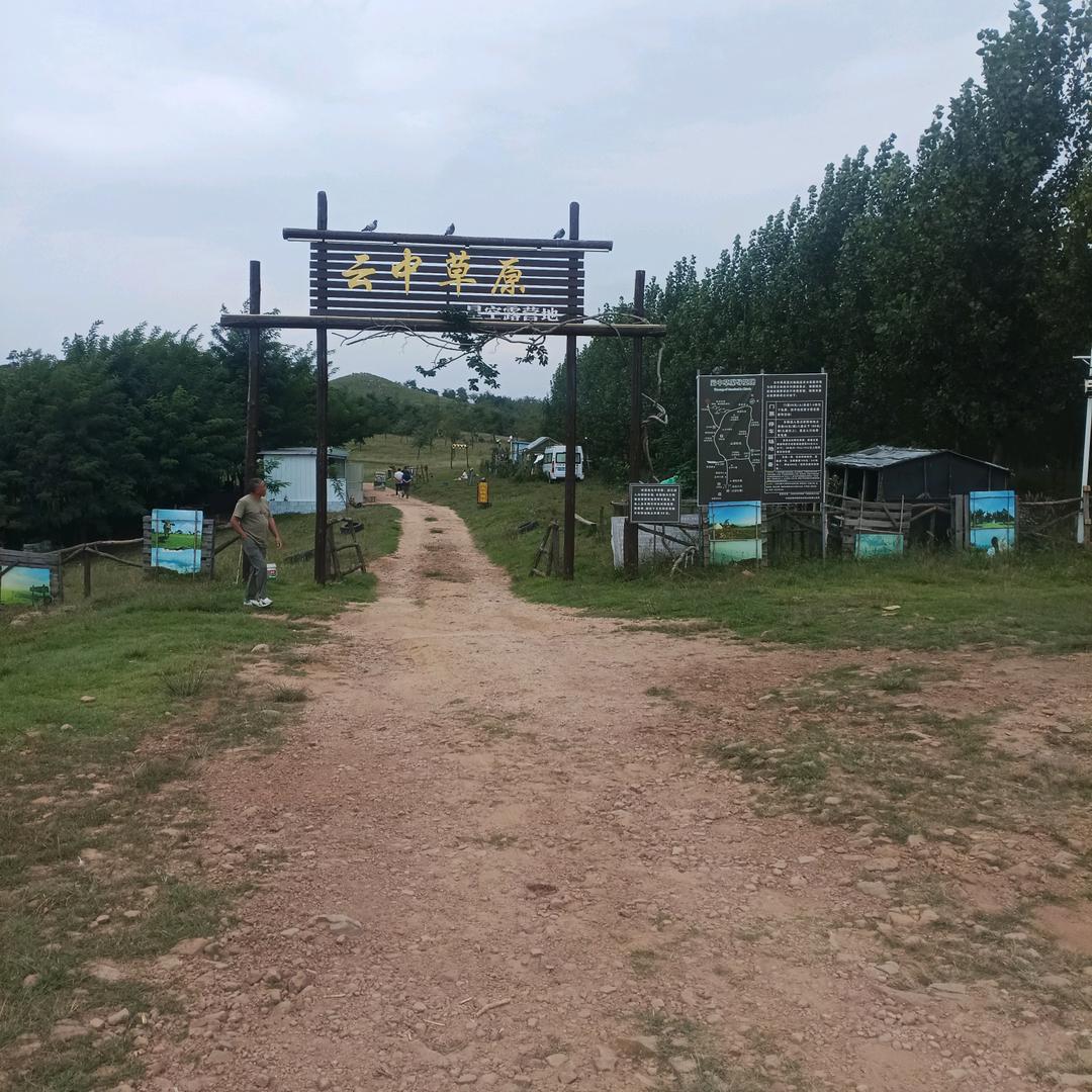 刘刚能维修站
