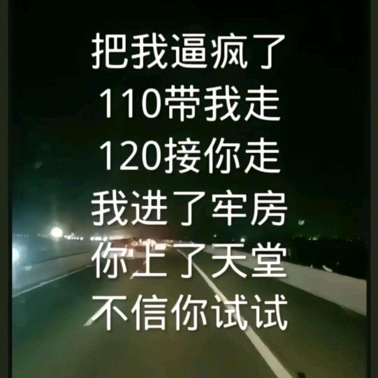 路